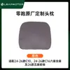 Adecuado para modelos 22-26 de reposacabezas y cojín lumbar Leapmotor C10C16, reposacabezas en color original del coche Leapmotor C10 y cojín lumbar de espuma viscoelástica