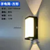 Lámpara de Pared Impermeable para Exteriores de Nuevo Modelo Transfronteriza para Paredes Exteriores, Patio, Pasillo Simple, Lámpara de Pared de Doble Cabezal con Emisión de Luz Hacia Arriba y Abajo por Tres Lados