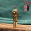 Silbato Retro de Cobre Volumen Alto Señal de Emergencia SOS Silbato de Cabeza de Mono Artesanía Decorativa para Exteriores Colgante Pequeño para Llaves