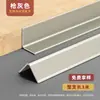 Tira decorativa de esquina hembra de aleación de aluminio tira de cierre de línea superior de esquina macho inversa tira de cierre de línea de esquina de esquina hembra tira de junta