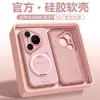 Adequado para Capa de Celular Huawei P80 Suporte Giratório P70Ultra Gato de Desenho P70 Tudo Incluído Anti-Queda P80Pro Moderno