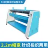 Máquina automática de aflojado de tela, máquina apiladora de tela, máquina extendedora de tela, máquina colocadora de tela, modelo económico de precisión del fabricante Jid-550