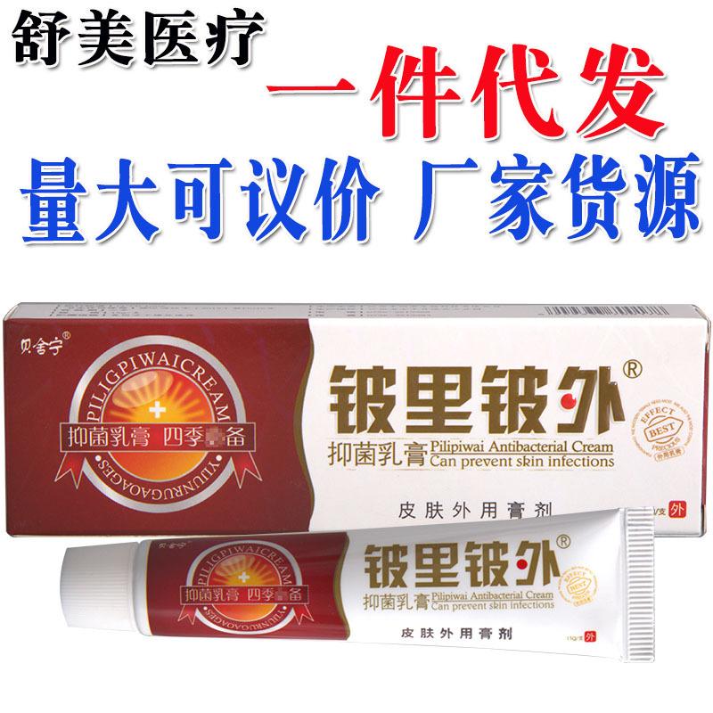 舒美 贝舍宁铍里铍外 副本