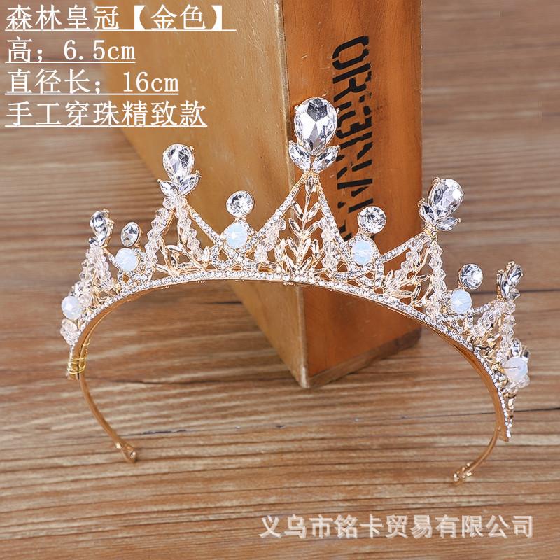 森林皇冠金色 穿珠.jpg