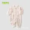 Ropa para Bebé, Ropa Interior de Algodón Puro para Primavera y Otoño, Mamelucos para Recién Nacidos, Monos de Bebé para Otoño, Ropa de Algodón Puro para Bebés