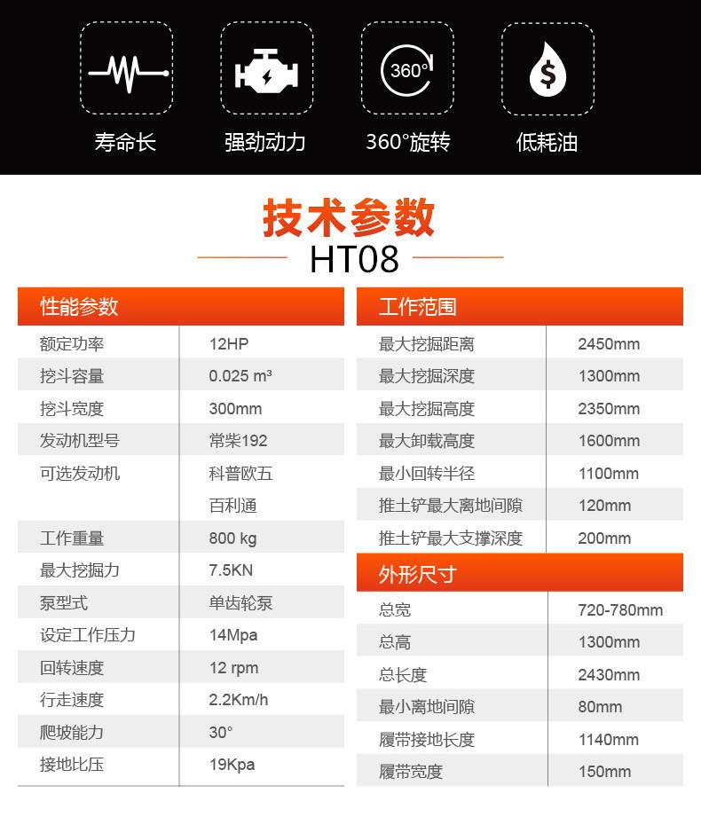 HT08白鹭中文_02_副本