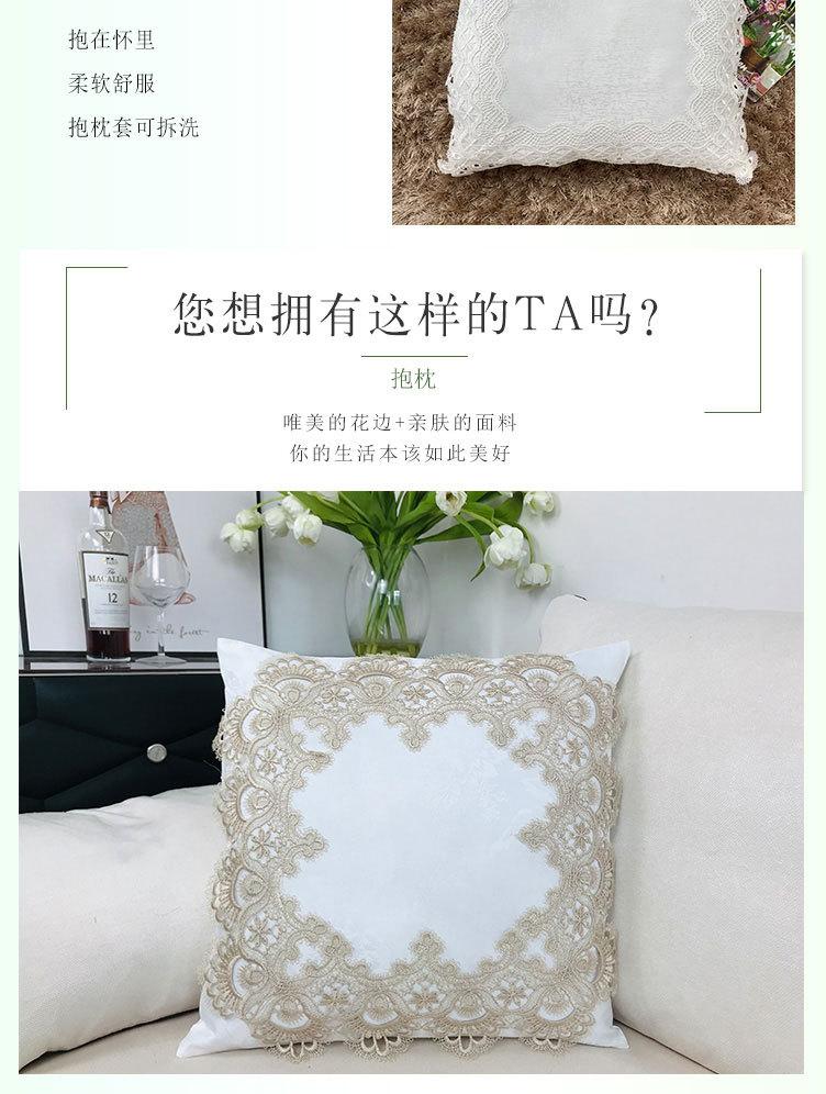 花边抱枕详情页_10.jpg