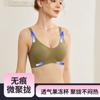 Talla Delgada Libre Jelly Soporte Suave Sin Marcas Ropa Interior Mujeres Pecho Pequeño Push-up Anti-flacidez Parm Forma de U Espalda Bonita