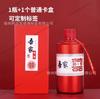 Garrafa de Vinho para Banquete de Casamento 0,5kg Caixa de Presente Douyin Xiaohongshu Dropshipping Presente Vidro Garrafa de Vinho de Casamento Vidro Garrafa de Vinho