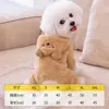 Ropa nueva para perros de otoño e invierno, lindo conjunto de cuatro patas de oso, ropa para mascotas con capucha, cálida y gruesa, adecuada tanto para gatos como para perros