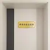 Quarto de Vestir de Celebridade Feminina Quarto Não Despertar Placa de Porta Criativa para Dormitório Fofo Engraçado Dormitório Folhas Destacáveis Sem Resíduo de Adesivo