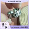 Anillo Abierto con Nuevo Patrón de Hierba Tang para Hombre, Moderno, Retro Punk, el Más Fácil de Combinar, Plata Tailandesa, Dominante, Patrón Personalizado, Anillo de Mujer