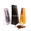 Bolsa con Cierre de Ocho Lados tipo Stand-Up Bolsa para Empaque de Granos de Café Válvula Unidireccional Bolsa de Café Válvula de Aire Bolsa de Sellado para Bolsa de Té Se Puede Personalizar con Logo