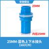 Conector de entrada/saída de água para aquário em PVC, tubo de transbordamento à prova d'água para tanque de água, conexões de tubo de água com rosca interna/externa estendidas.