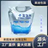 Bolsa de Hidrógeno Rica en Agua de 5L tipo sobre, de pie, Bolsa de Papel de Aluminio, Cierre de Hidrógeno, Bolsa de Empaque Compuesto Molecular, Engrosada y a Prueba de Humedad
