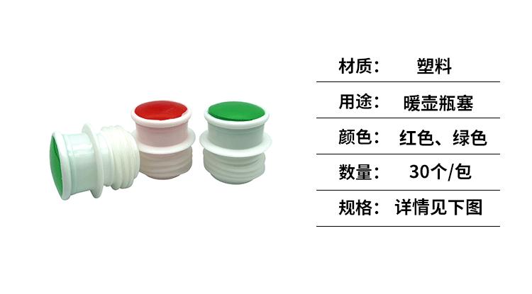 金辉温馨提示_02.gif