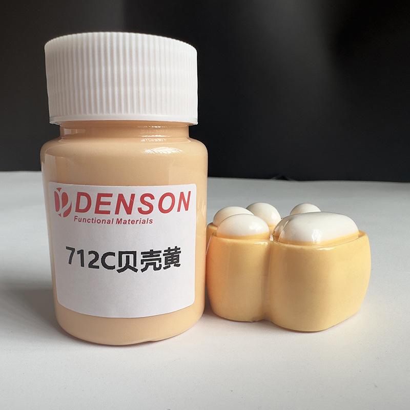 贝壳黄712C (4)