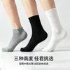 Calcetines Deportivos Largos Desodorantes de 10A Calcetines de Algodón de Xinjiang Calcetines de Media Pantorrilla Calcetines Deportivos Blancos para Correr para Hombre Banda Elástica Absorbente de Sudor