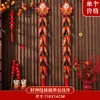 Festival de Primavera Año del Caballo Año Nuevo Cadena de Pimiento Rojo de Terciopelo Colgante de Piscis del Festival de Primavera Adorno de Bolsa de la Suerte Cadena de Linternas