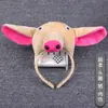 Adorables Accesorios de Actuación para Niños para el Día del Niño: Diademas de Tigre y Cabeza de Vaca, Diademas de Animales 3D de Dibujos Animados