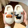 Chinelos de inverno para meninos, chinelos de algodão infantis, chinelos internos quentes e antiderrapantes para meninos pequenos e bebês, adequados para uso doméstico no outono