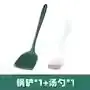 Utensilios de Cocina para el Hogar Espátula Antiadherente de Silicona Resistente a Altas Temperaturas Espátula Herramientas de Cocina Espátula de Silicona de Grado Alimenticio Cuchara de Sopa