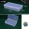 Caja Pequeña de Plástico Transparente Cuadrada Caja para Audífonos Caja para Almacenamiento de Joyería Caja para Piezas Caja para Cuentas de Joyería Caja para Aparejos de Pesca