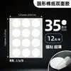 Cinta adhesiva redonda de doble cara de fábrica, autoadhesiva, papel de algodón de doble cara, cinta adhesiva fina de doble cara hecha a mano, en stock para venta al por mayor