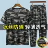Conjunto de Camuflaje de Seda Fina de Verano para Hombre y Mujer Lobo del Territorio del Norte, Elástico de Secado Rápido Transpirable Protección Solar Manga Larga Casual Ajustado