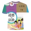 2024 nueva camiseta de hombre con estampado digital 3D transfronterizo manga corta de fabricantes de origen al por mayor