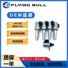 Adequado para Peças do Corpo de Válvulas Nissan Caixa de Câmbio CVT JF015E RE0F11A Kit de Válvulas Solenoides de Transmissão