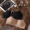 Ropa interior sin costuras para mujeres con poco busto, sujetador de copa única fino de verano, realzador, anti-caída, soporte suave, sujetador de espalda bonito