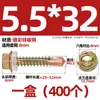 GB más tornillo de cola de taladro hexagonal externo galvanizado duro tornillo de cola de milano para teja de acero de color autoperforante autorroscante M4.8M5.5M6.3