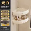 Estante de Esquina para Baño Color Gris Pistola, Estante de Almacenamiento de Esquina para Inodoro sin Perforaciones, Estante de Almacenamiento de Drenaje de Múltiples Niveles Montado en la Pared