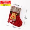 Adornos navideños Lentejuelas navideñas Oso anciano Muñeco de nieve Alce Colgante para árbol de Navidad Regalo Media navideña