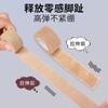 Rollo antidesgaste para los dedos, cubierta antidesgaste de goma suave, artefacto para los pies que evita el apretamiento, zapatos de tacón alto, protección para los dedos, antipain, verano, ultradelgada, cubierta para los dedos