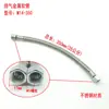 Accesorios para bomba de aire de compresor de aire cabezal de bomba conexión manguera trenzada extendida de acero inoxidable conexión de cabezal de máquina almacenamiento de alambre de acero manguera flexible