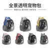 Nova Bolsa Transparente para Gato Popular Bolsa Cápsula Espacial para Pet Saída Moda Respirável Leve Ombro Lateral Penetração Mochila para Gato