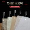 Columna de moxa añeja al por mayor qichun 54 tabletas moxa Chen Chun de tres años sin humo hecha a mano moxa casera en barra columna de moxibustión