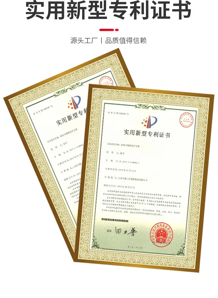 36U型钢支架详情页_06.jpg