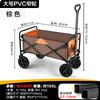 Carro Plegable Portátil para Cámping al Aire Libre, Picnic, Cámping en Coche, Salida, Compras, Remolque, Estilo Cámping, Empuje