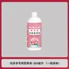 Solución nutritiva especial de fábrica para suculentas, realza el color y promueve el crecimiento de las raíces, solución nutritiva para suculentas, fertilizante específico para plantas