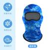 Máscara de Ciclismo Makino Feihu para Exterior Capuz Respirável de Lycra para Bicicleta Anti-UV Capuz de Seda Gelada Infantil