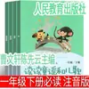 Versão Fonética da Coleção de Contos de Fadas Matemáticos de Li Yupei, Série de Histórias para Alunos do Ensino Fundamental Inicial, Coleção de Histórias, Leitura Graduada As Aventuras de Li
