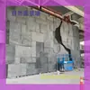 Paredes de Destaque com Superfície Natural de Pedra Feitas de Material de Granito Podem Ser Projetadas de Acordo com Desenhos e Produzidas Sob Demanda