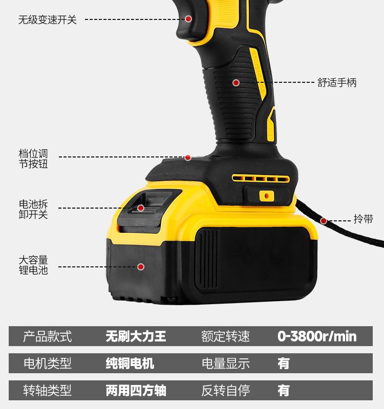详情页_14