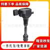 En stock UF401 UF349 22448FY500 Adaptado a Teana Paquete de Bobina de Encendido de Alto Voltaje 22448-8J115