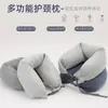 Atacado do Fabricante Almofada U-Shaped de Partículas de Espuma para Viagem e Uso no Escritório, Proteção do Pescoço e Coluna Cervical, Almofada para Cochilo, Almofada de Pescoço U-Shaped