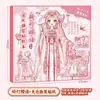 Libro de Pegatinas Nuevo Juego de Disfraces Xinmo Girl de Lingmo Supply Chain, Pegatinas Energéticas de Maquillaje de Princesa, Colección Brillante