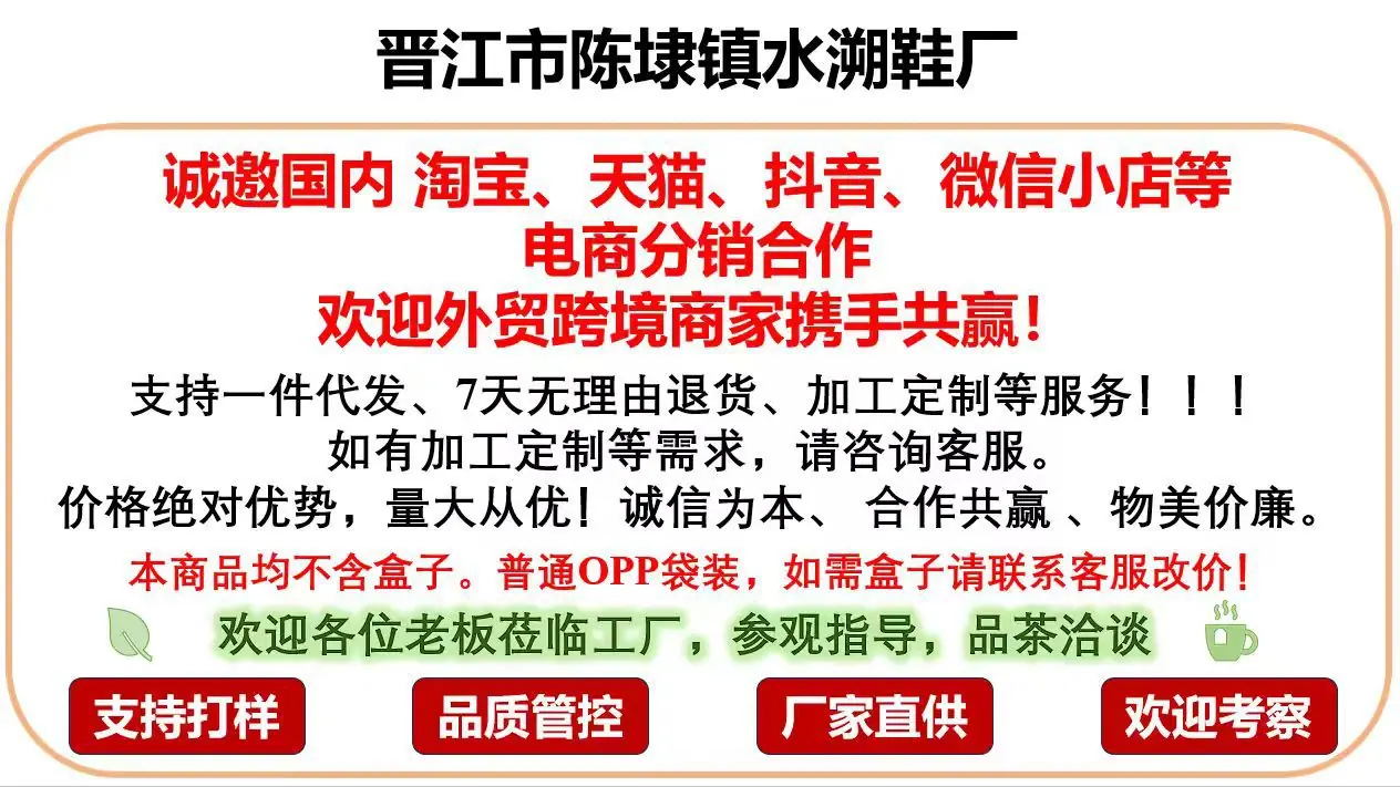 水溯